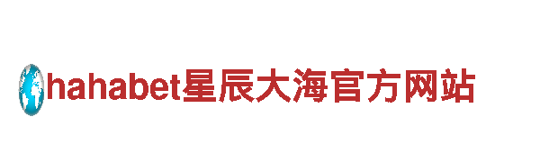 BOB体育总管，保护地球从我做起